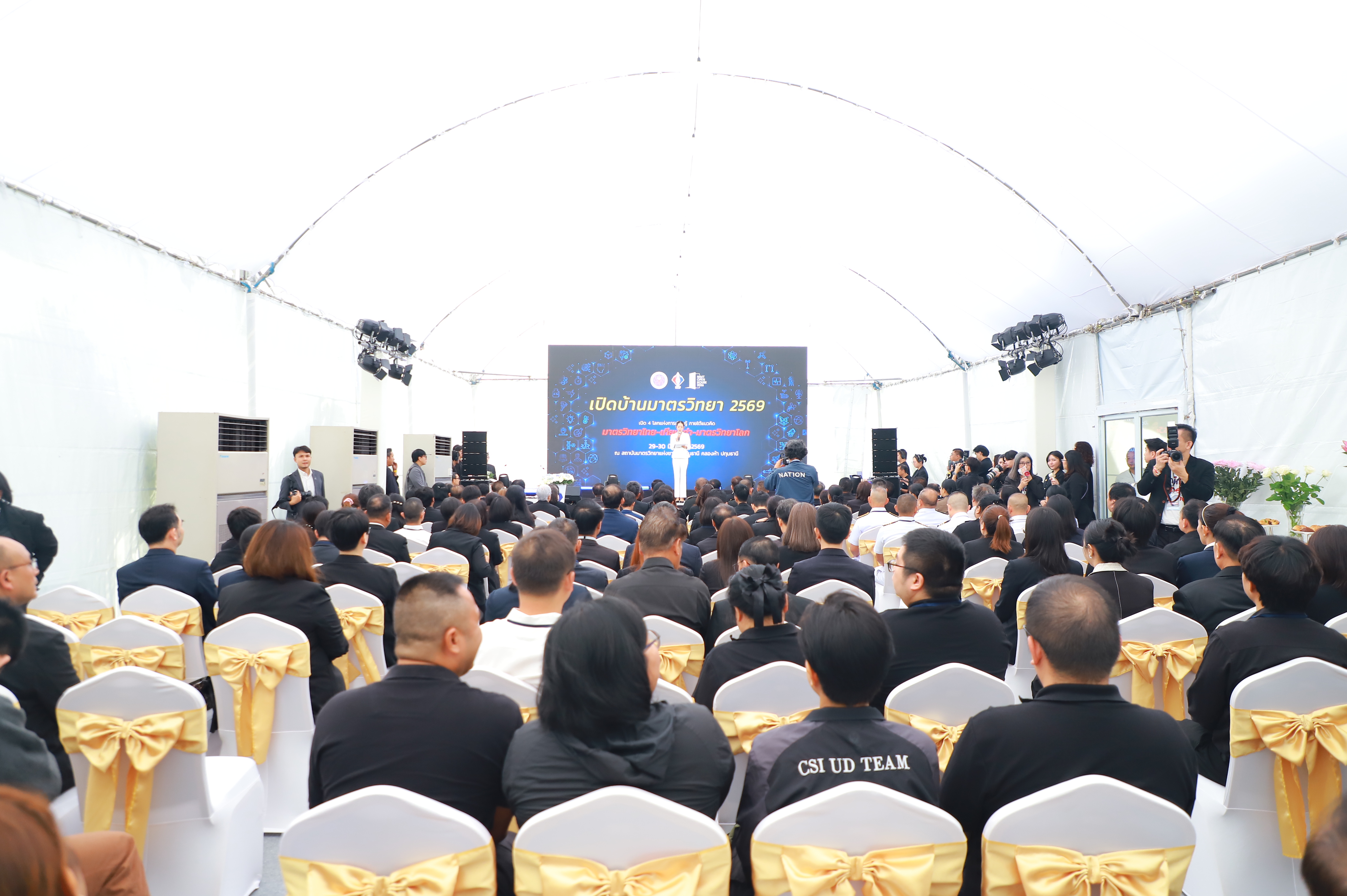 title - ส.ป.ก. ร่วมงาน NIMT Open House 2026 ยกระดับ “มาตรวิทยาไทย เทียบเท่า มาตรวิทยาโลก”